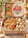 2in1 Sohan Halwa
