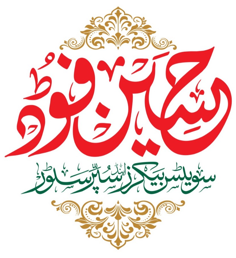 Haseen Foods